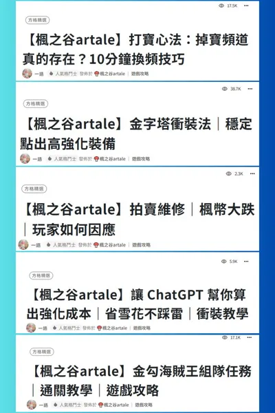 vocus｜新世代的創作平台
