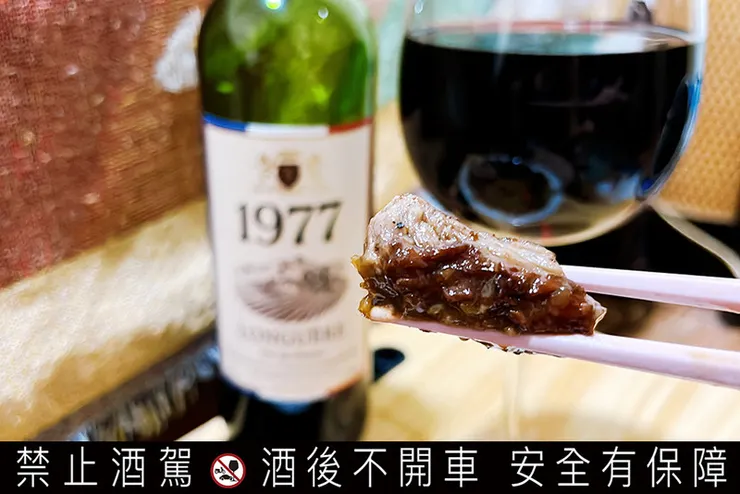 【超商紅酒推薦】法國1977紅酒評論:小資必買的7-11平價紅酒