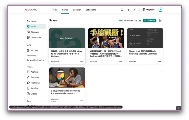 vocus｜新世代的創作平台