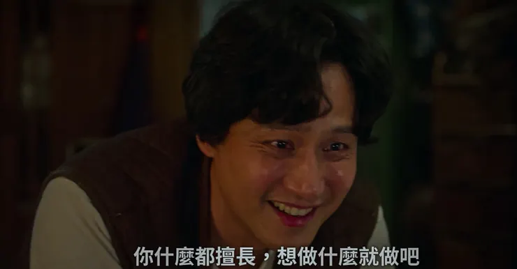 #心得 劇評／看完《苦盡柑來遇見你》🍊5️⃣個感觸：她把他們的故事寫成書📖並不是有多富裕，而是那份愛有多麼豐盛❤️ #迷你雷 #真心話大告白