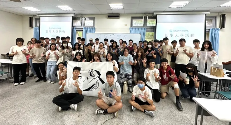 新生入學活動 院系時間 合照