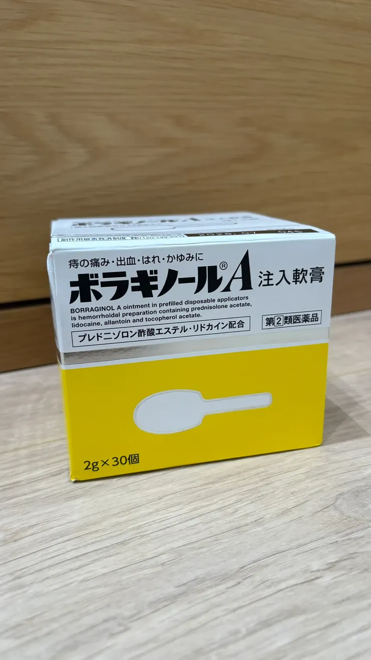 同樣也是小包裝，比較衛生且好攜帶。