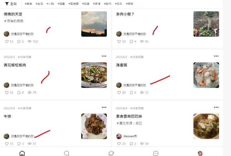 當時我的電腦畫面截圖