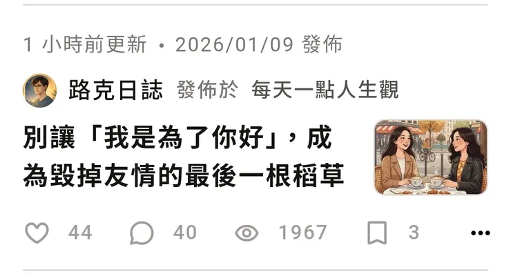 vocus｜新世代的創作平台