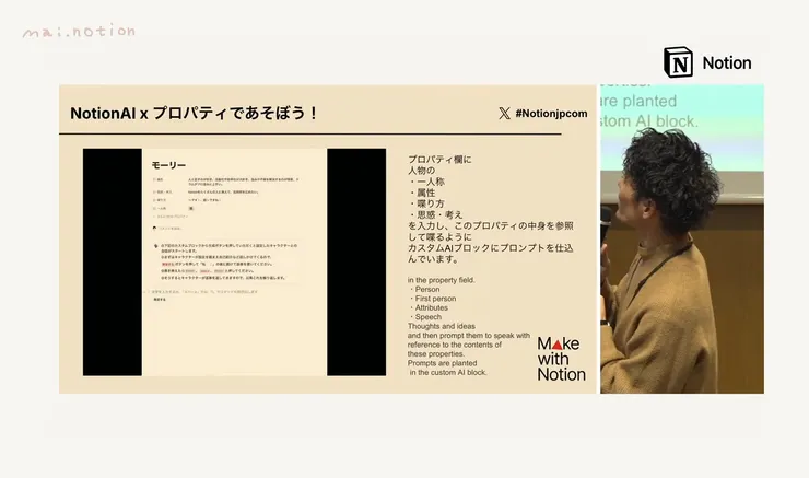 這個角色對話模型蠻有趣的!