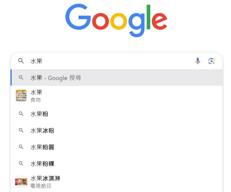 Google Search