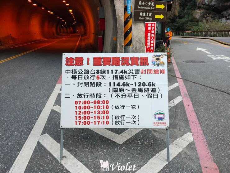 照片攝於2024.01.14