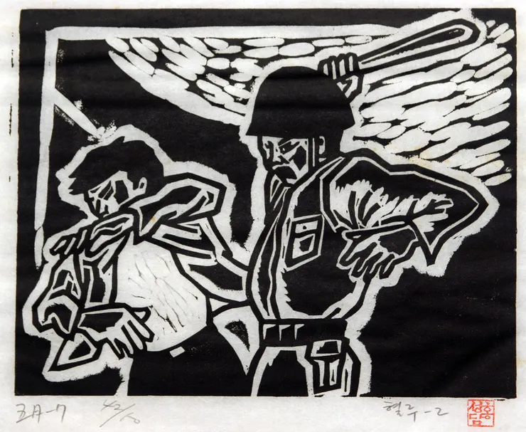 [2]圖1〈血淚〉洪成潭 膠版畫1981