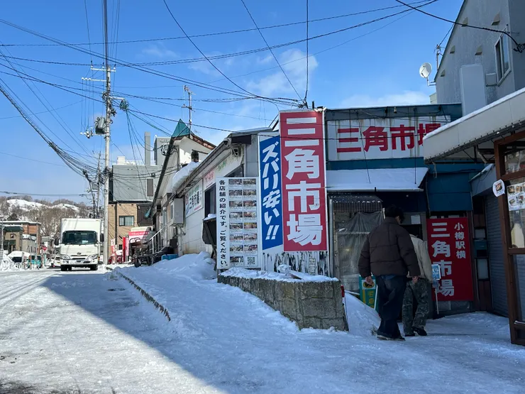 三角市場的招牌簡單沒有華麗感