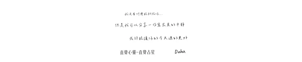 在發現、探索與療癒的路上