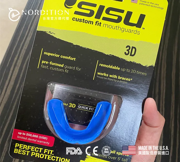 SISU 3D 運動牙套- 藍色