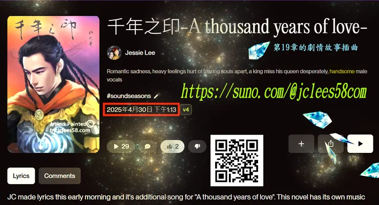 痛失愛妃那一刻,情毒就潰散了...