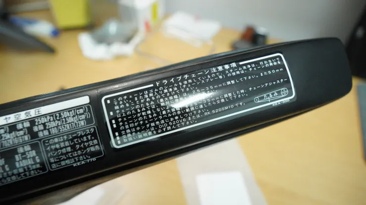 還是有原廠貼紙才對味，啊斯～