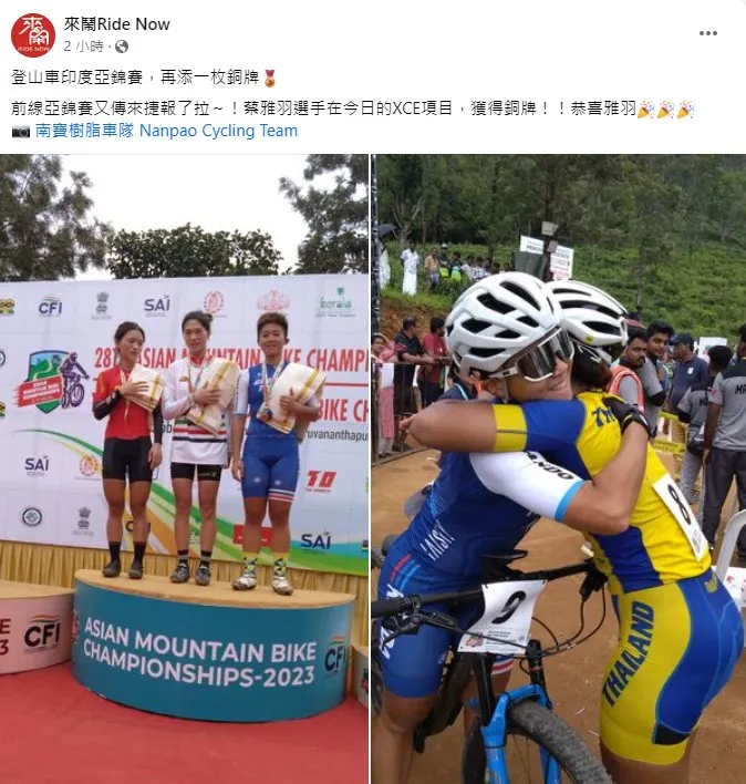 圖片來源：FB 來閙Ride Now