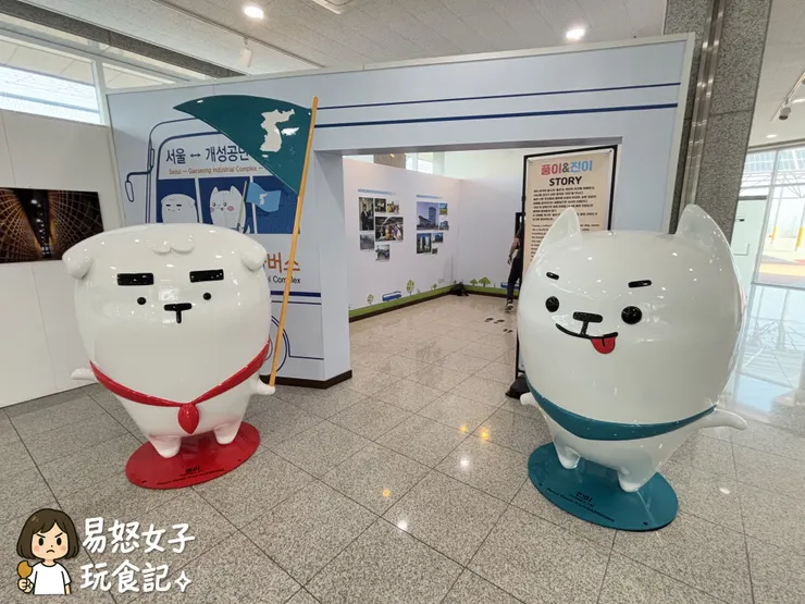 紅色是豐伊，綠色是真伊