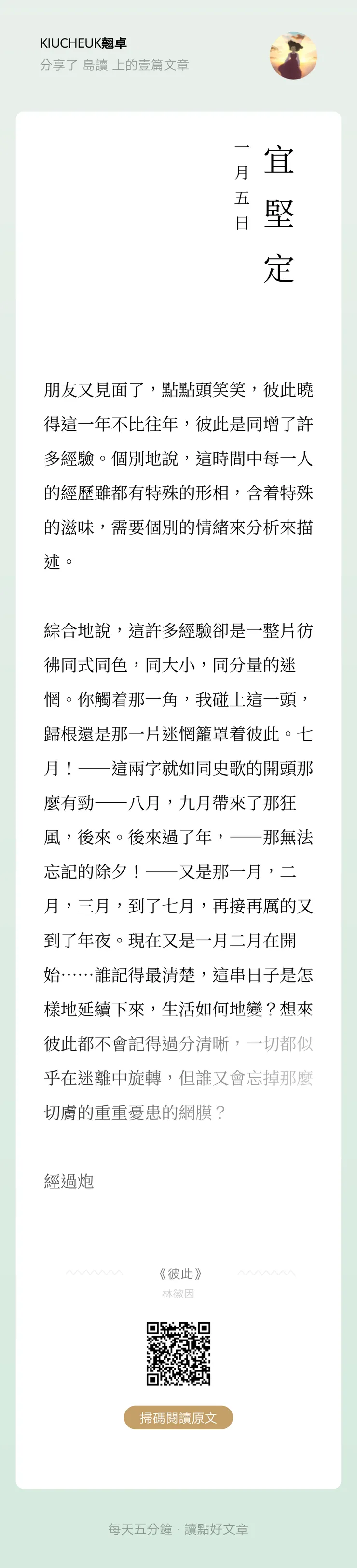 vocus｜新世代的創作平台