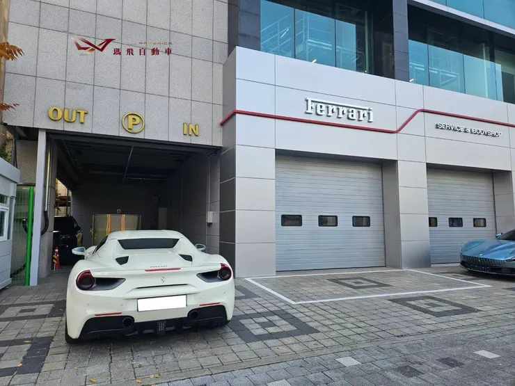 Ferrari 488 Spider外匯車