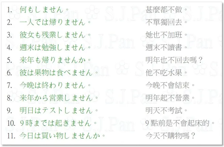 「来年」的發音是「らいねん」。