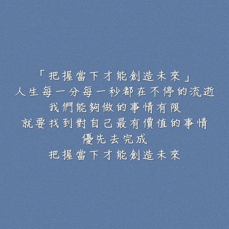 圖片來源：勛語錄原創