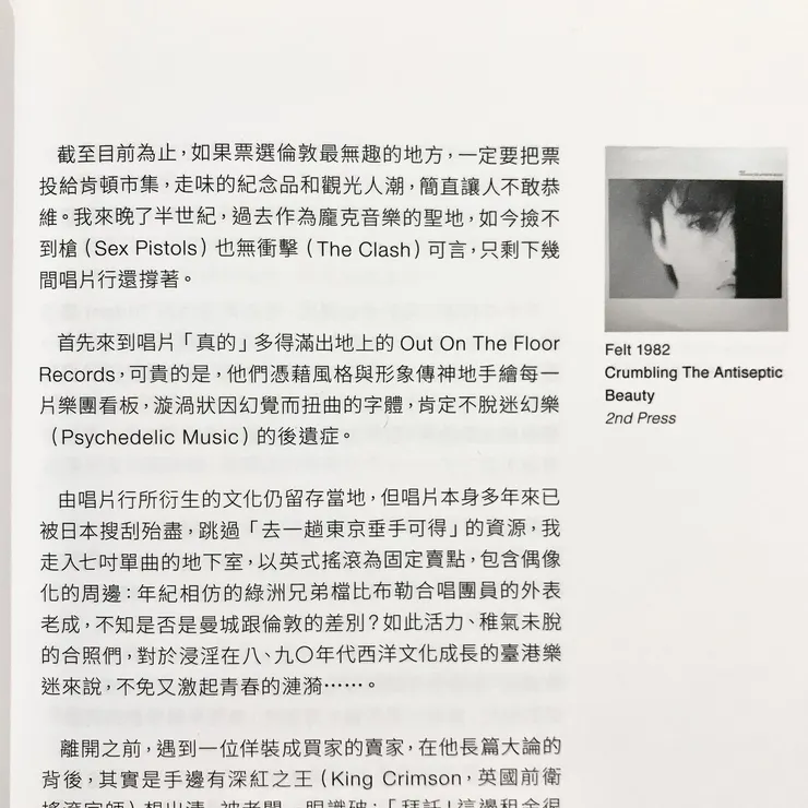 vocus|新世代的創作平台