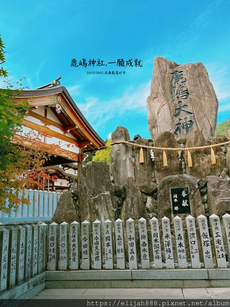 【2025初秋.兵庫県加古川市健行】関西百名山68/高御位山