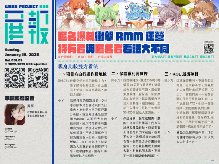 vocus｜新世代的創作平台