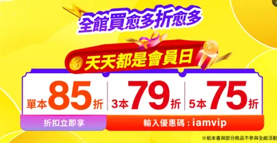 pupu~網路書店，你喜歡的好書應有盡有。