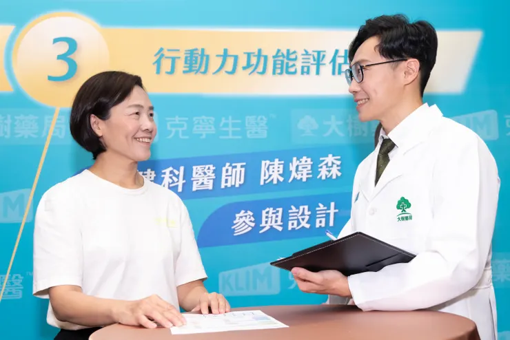 克寧生醫Ｘ大樹藥局「行動年齡檢測」，透過「QUS骨密度檢測、InBody身體組成分析、行動力功能評估」三大流程，帶領民眾掌握行動力狀態，並由大樹藥師協助解讀結果與提供衛教，協助民眾建立後續保養方向。