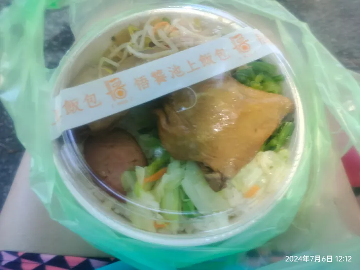 悟饕的雞腿飯＄120