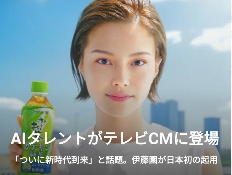 日本新聞的圖片