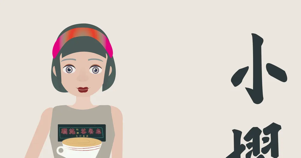 小摺的文字存摺 ᝰ.ᐟ