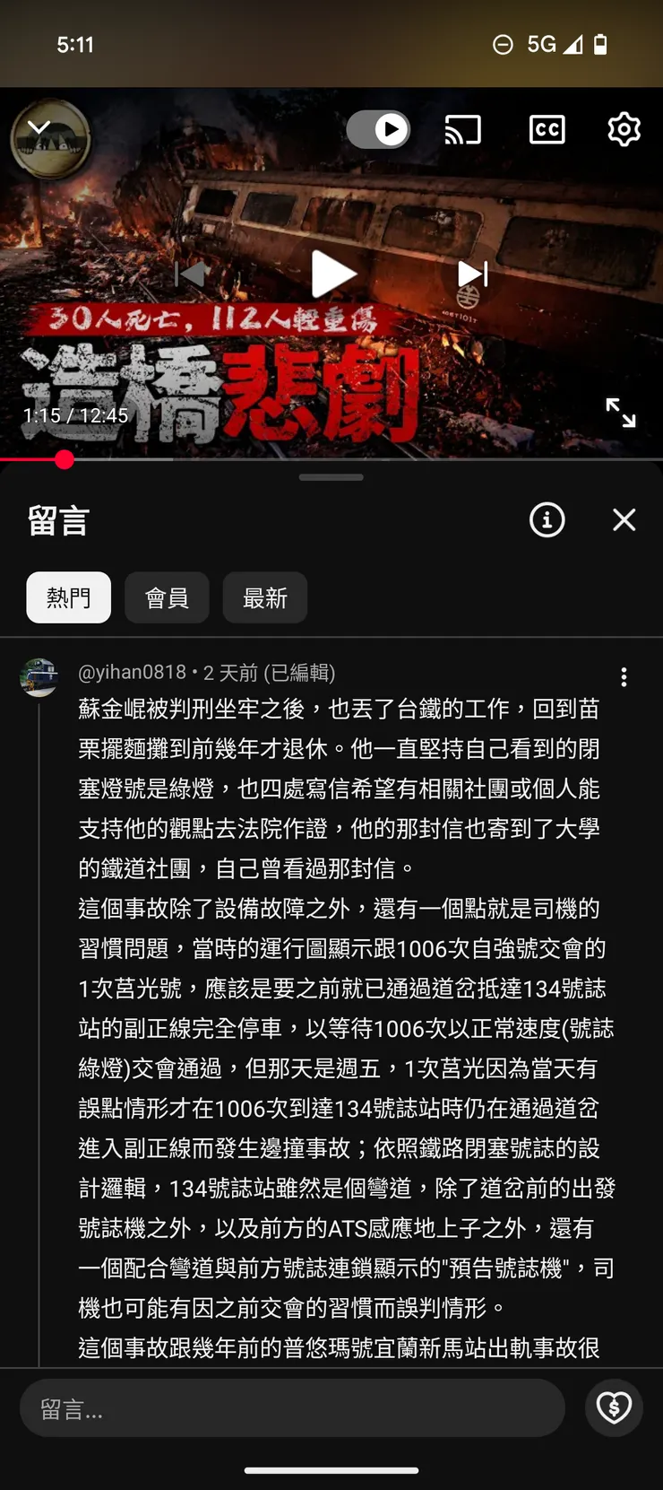 vocus|新世代的創作平台