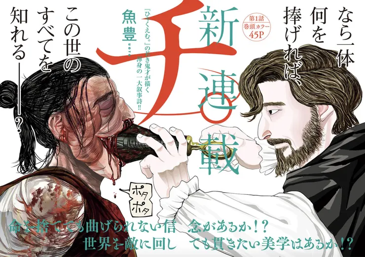 vocus｜新世代的創作平台