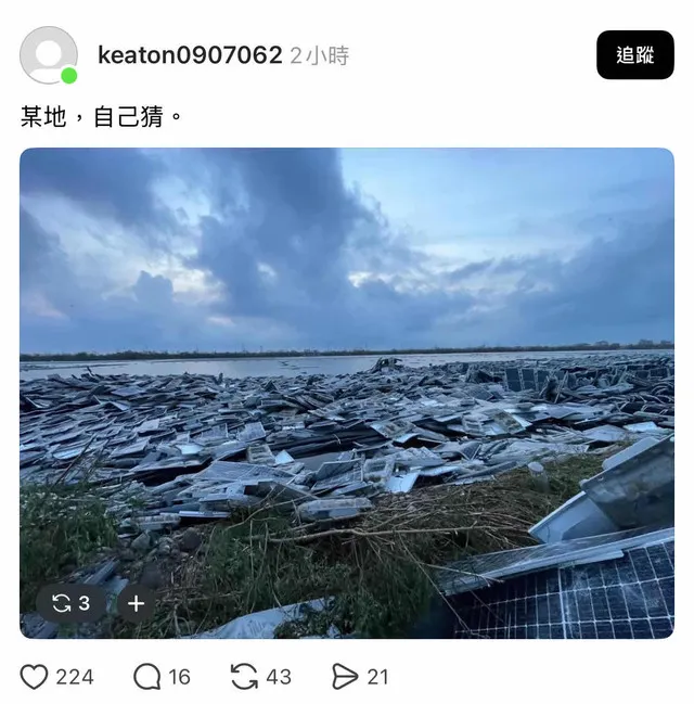 丹娜絲太陽能板風災 2025-07