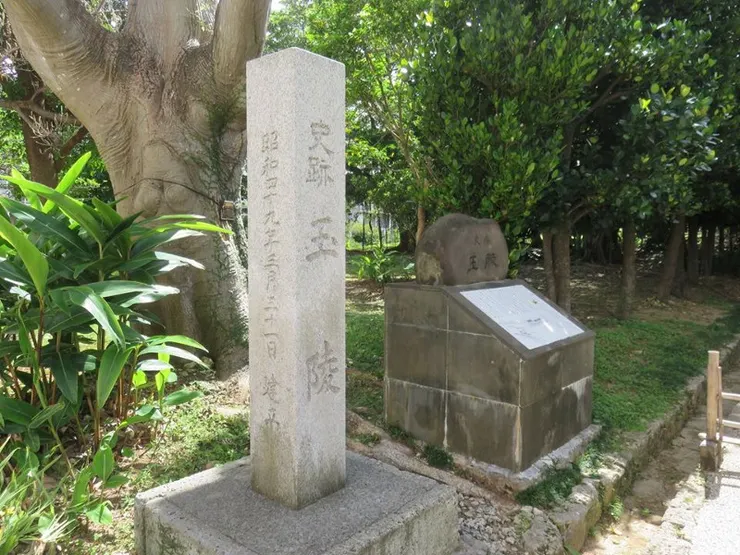 琉球王室的玉陵。