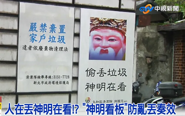 圖片來源:中視新聞影片