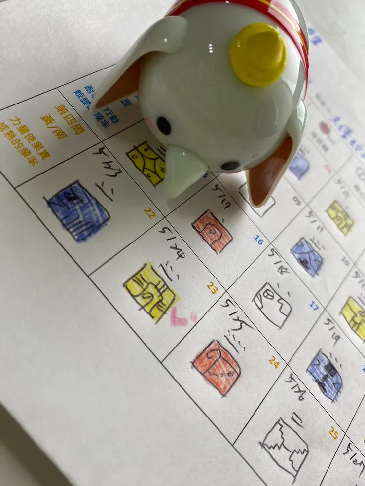 2024.5.24馬雅流日