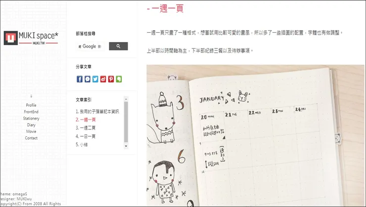 vocus｜新世代的創作平台