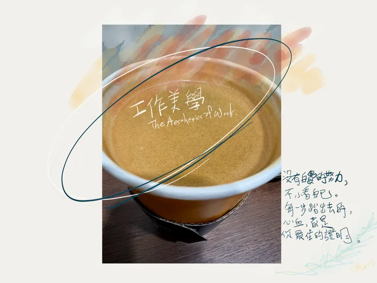 Photo by 甜甜錁Zero 