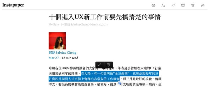 vocus｜新世代的創作平台