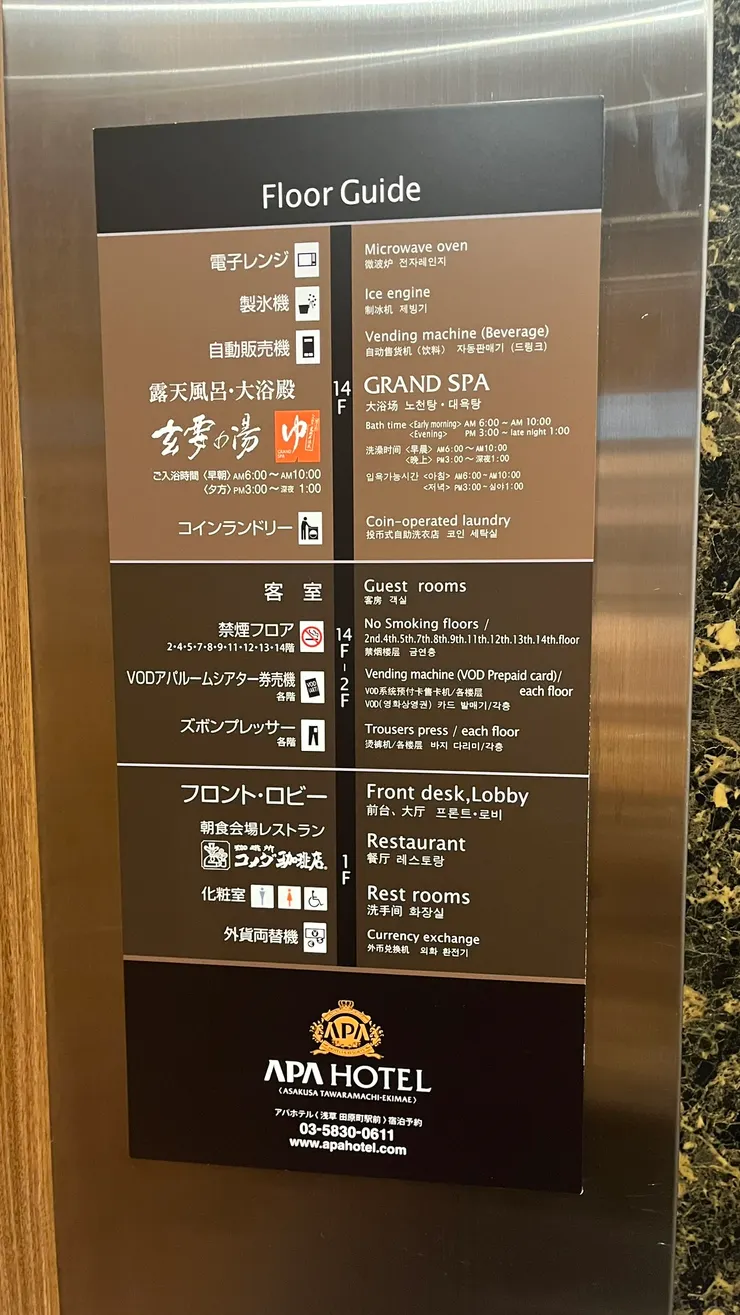 販賣機、洗衣機也都在頂樓。