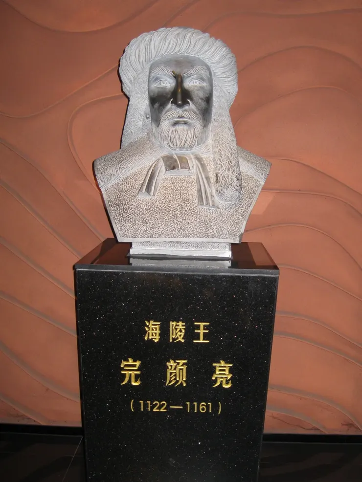 完顏亮現代雕像。Wiki Commons, "Wanyan Digunai cropped.jpg"