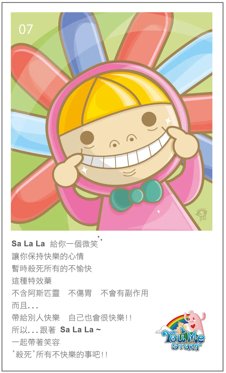 可染品牌開心卡