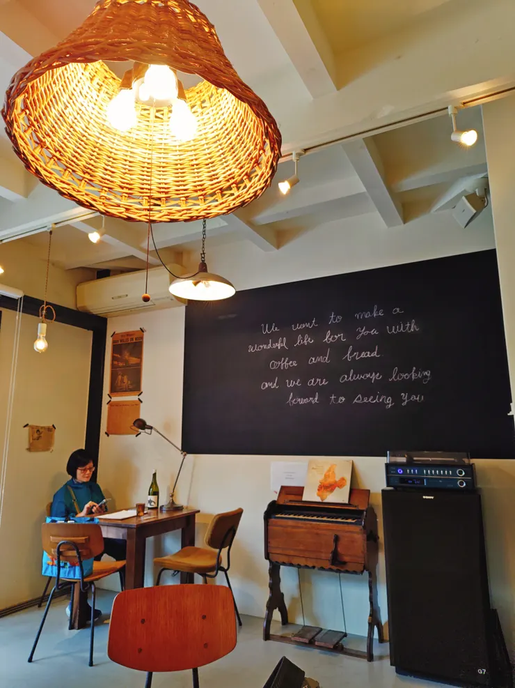 JouJou coffee and bread