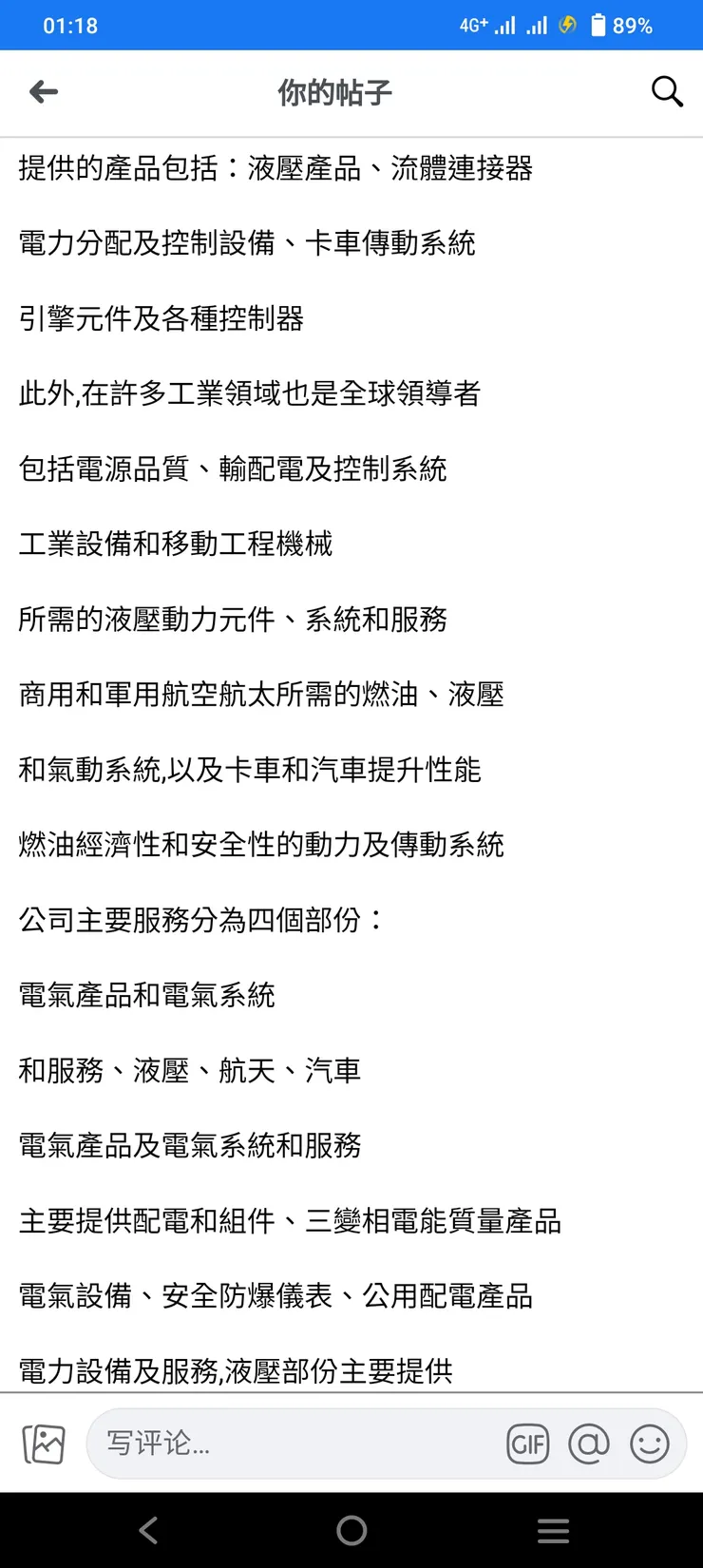 vocus｜新世代的創作平台