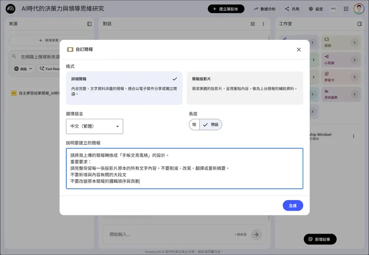 vocus|新世代的創作平台