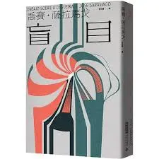 《費城詢問報》讚美該部小說「一部虛構而極富原創性的歷史小說，足以比美賈西亞．馬奎斯顛峰時期作品」