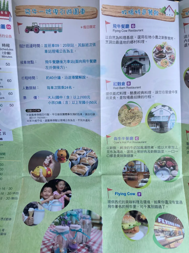 園區內的餐廳選擇也不少