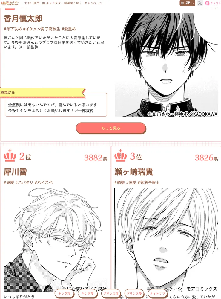 ちるちる網站截圖