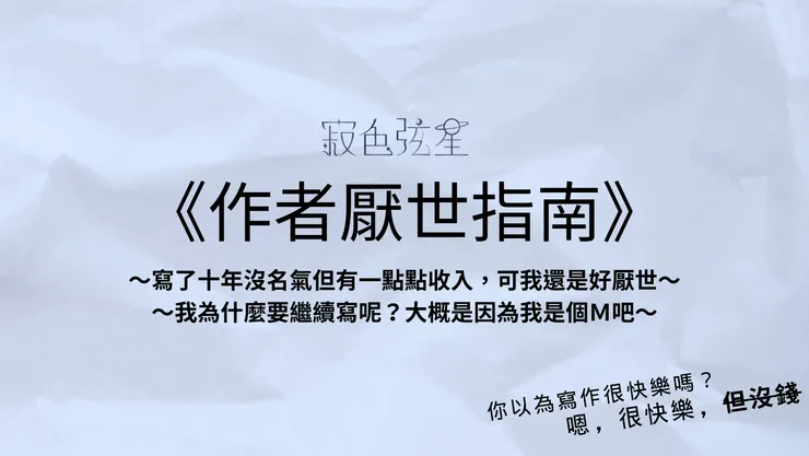 vocus｜新世代的創作平台